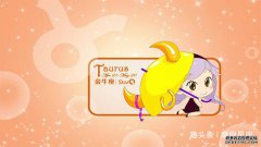 最纯真的四个星座