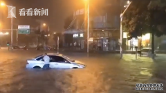 预计长沙市区南部未来3小时降雨量将达