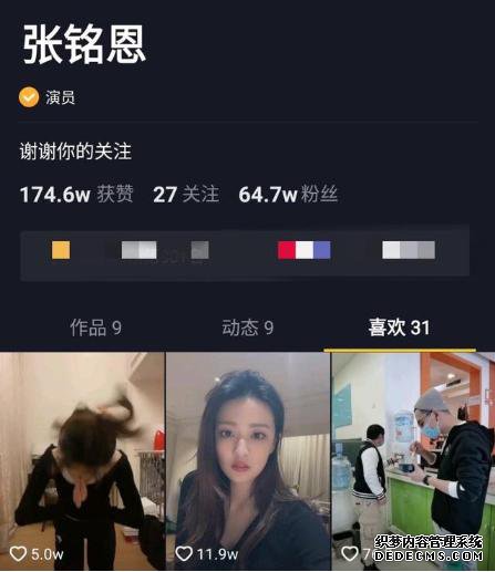 张铭恩甩掉徐璐太突然？微博公开分手，网友：不宜入戏太深