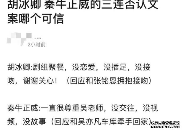 张铭恩甩掉徐璐太突然？微博公开分手，网友：不宜入戏太深
