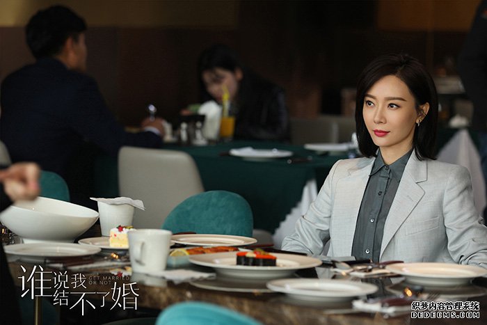 《谁说我结不了婚》陈数：为角色填“肉” 为人
