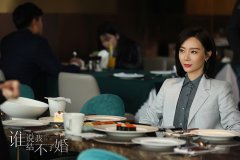 《谁说我结不了婚》陈数：为角色填“肉