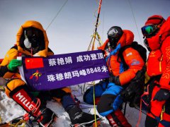 宁夏首位女性成功登顶珠峰