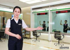 下月起，银行存款取钱有新变化