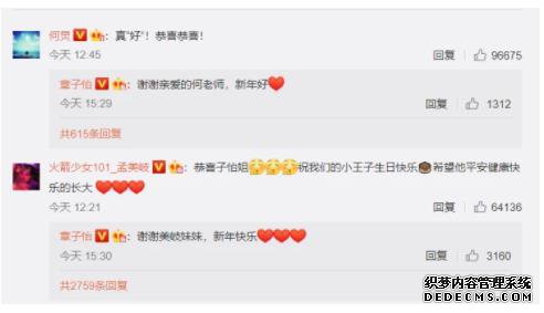 姚晨评论章子怡生二胎 章子怡的回应亮了