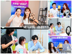 大学生“双创”接轨新电商直播
