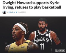 NBA出现两种截然不同声音，夺冠热门队内
