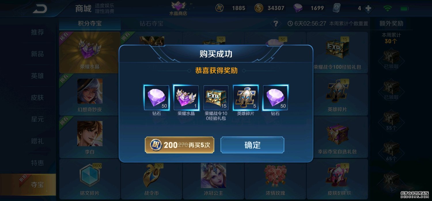 王者荣耀:史上最黑非酋？太离谱了,水友:还能有人比他更黑?
