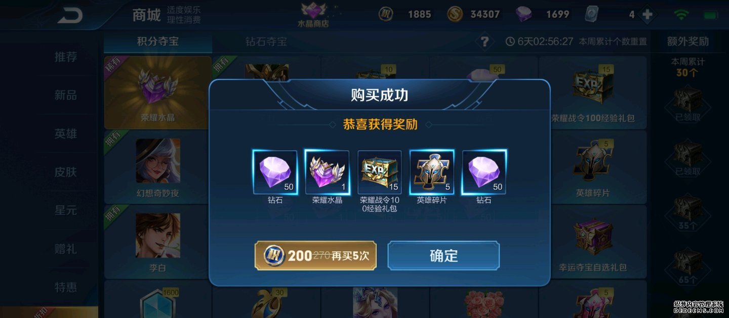 王者荣耀:史上最黑非酋？太离谱了,水友:还能有人比他更黑?