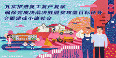 一种人群和三个地方必须戴口罩