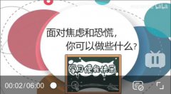 疫情期间，曹妃甸区多措并举促进未成年