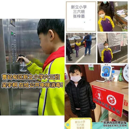 疫情期间，曹妃甸区多措并举促进未成年人健康成长