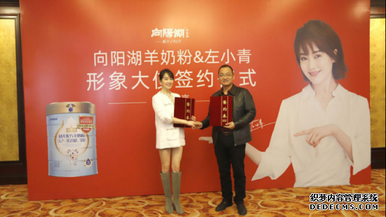“氧气美女”左小青为何如此关注中国宝宝的健