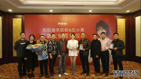 “氧气美女”左小青为何如此关注中国宝宝的健