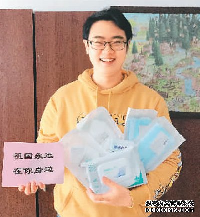 漂洋过海的“健康包”，暖了游子的心