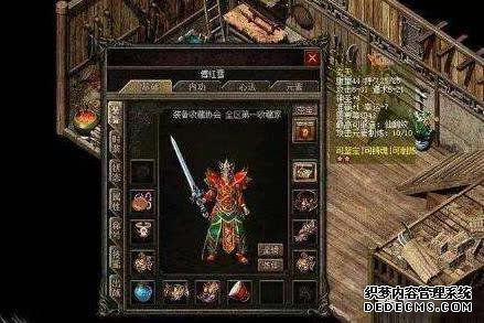 热血传奇：不少人在衣服和装备上花费重金，但其实这两件更重要