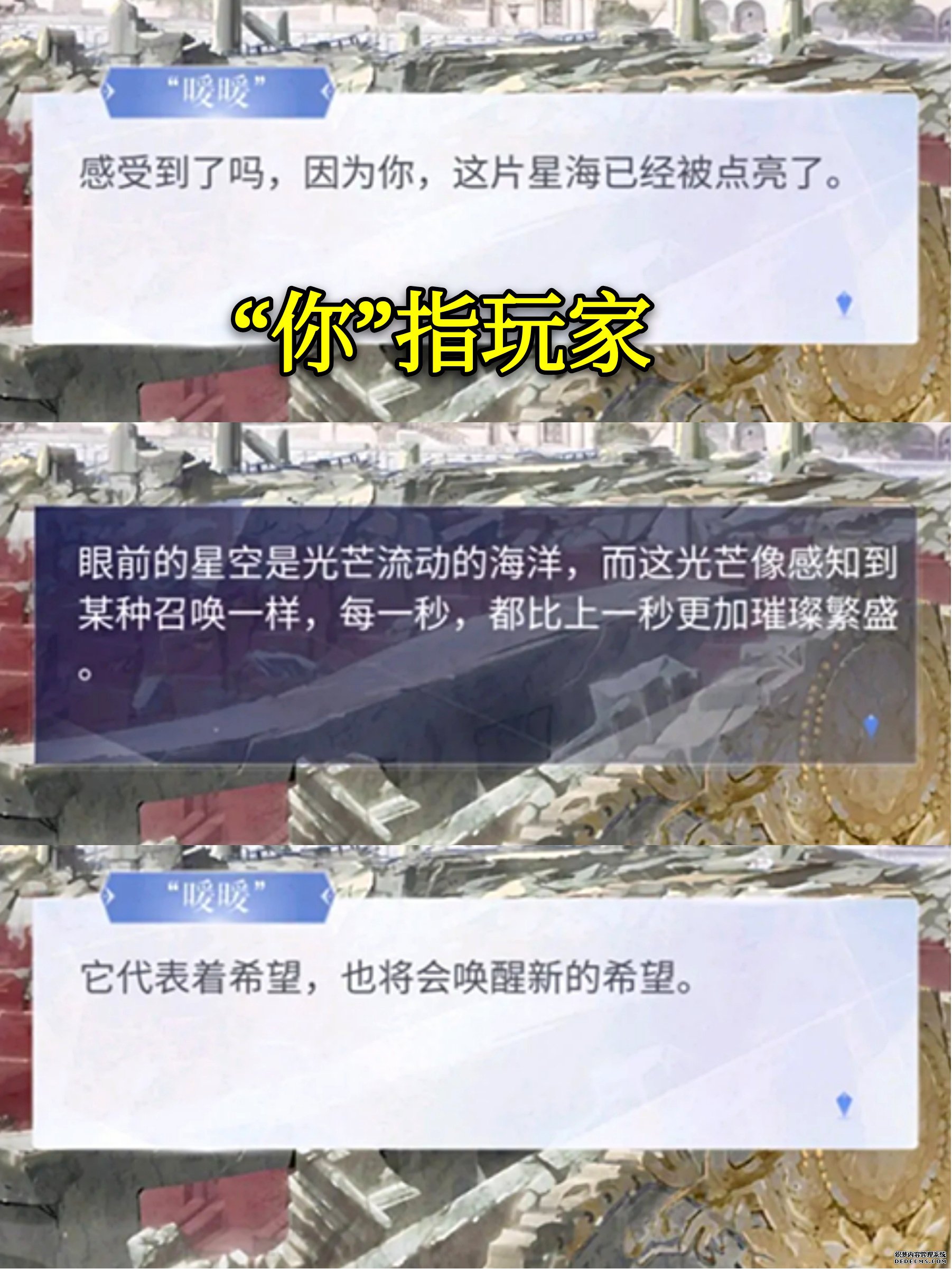 闪耀暖暖:暖暖轮回千次,怎么救奇迹大陆?李尔里德预言成真