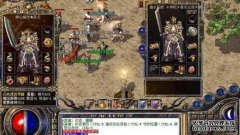 热血传奇：道士别再堆道术了