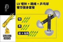 朋友圈的有钱人 现在都靠什么炫富？