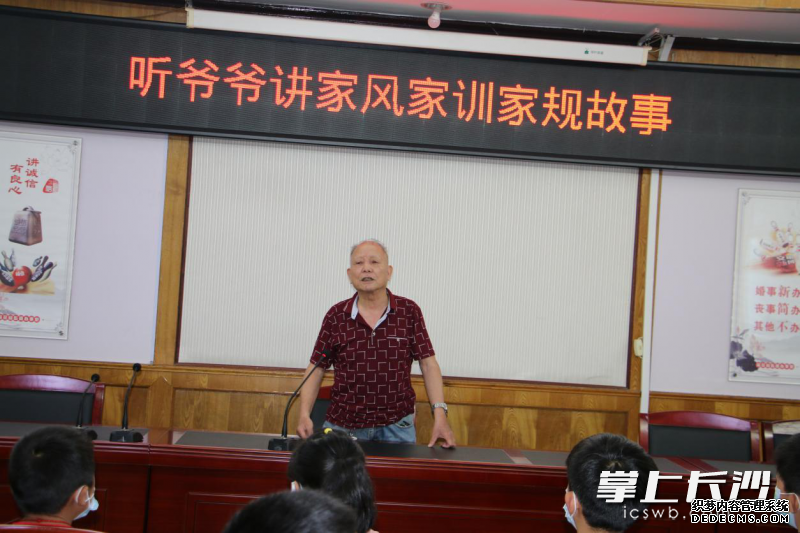亲子游戏 家风故事 德政园社区“六一” 提前开场
