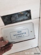 当初装修，把等电位箱贴瓷砖里了！