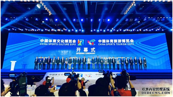 2019年德阳十大体育新闻出炉