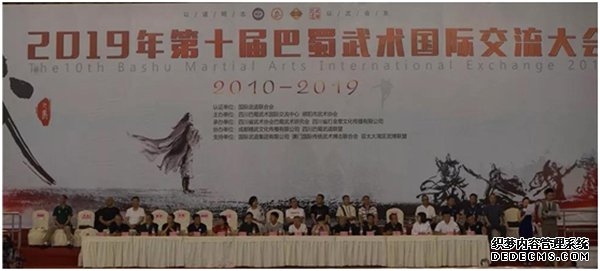 2019年德阳十大体育新闻出炉