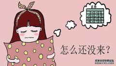 39岁女子提前闭经，只因做了一件事