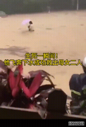 生死瞬间，一位男子在水中跑向母子并把