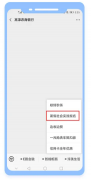 2020南京高淳农商银行暑假大学生社会实践