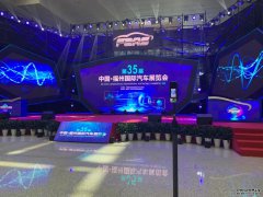 5G+VR移动式全景直播带你一览到底！