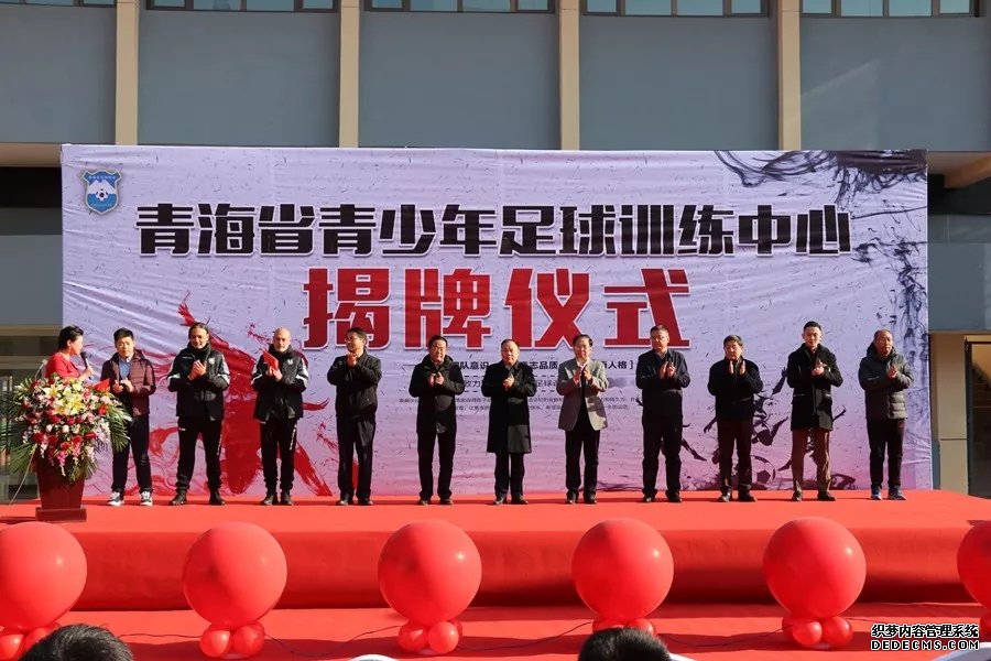 青海省体育局公布2019年青海十大体育新闻