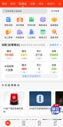 新浪新闻app辟谣科普专题 持续解决防疫信