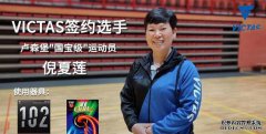 57岁的倪夏莲还有多少惊喜是你不知道的