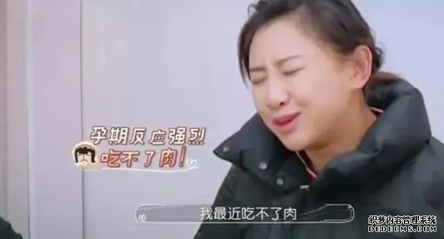 何雯娜的“卑微”，是婚后女性的修罗场？