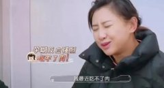 何雯娜的“卑微”，是婚后女性的修罗场