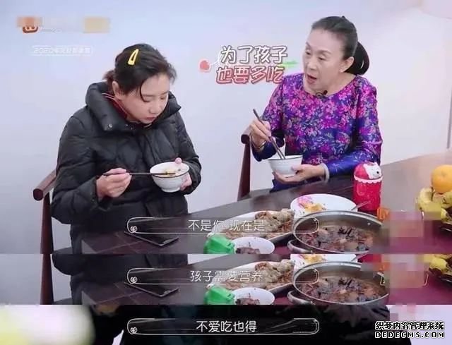 何雯娜的“卑微”，是婚后女性的修罗场？