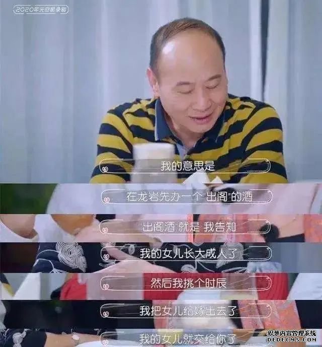 何雯娜的“卑微”，是婚后女性的修罗场？