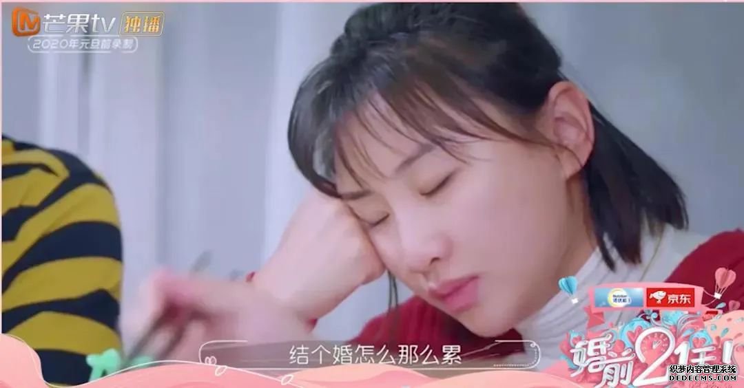何雯娜的“卑微”，是婚后女性的修罗场？