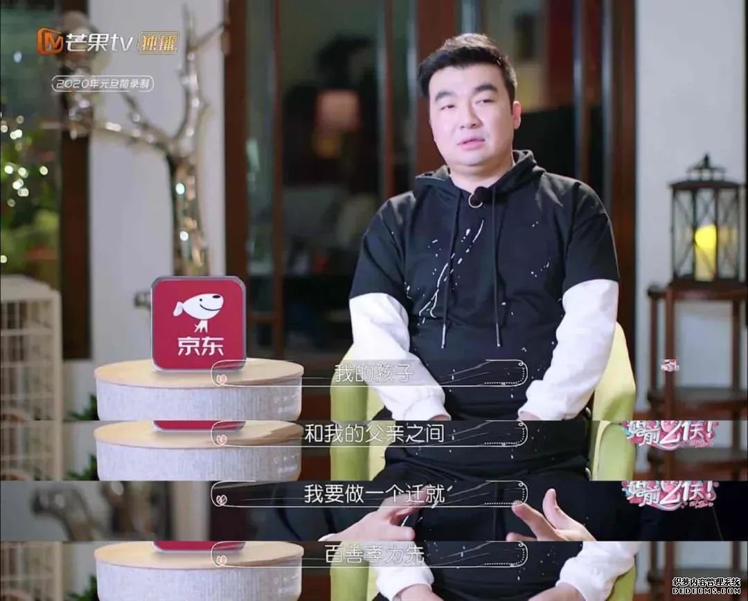 何雯娜的“卑微”，是婚后女性的修罗场？