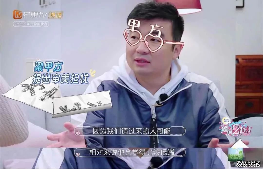 何雯娜的“卑微”，是婚后女性的修罗场？