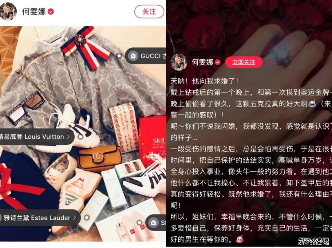 何雯娜的“卑微”，是婚后女性的修罗场？