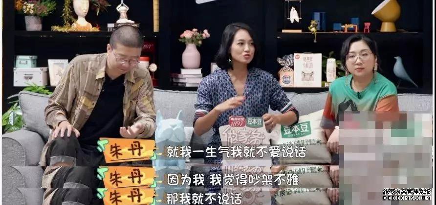 何雯娜的“卑微”，是婚后女性的修罗场？