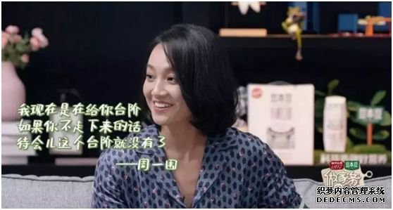 何雯娜的“卑微”，是婚后女性的修罗场？