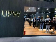 相约上海9月，体验UPW FW2020智能化可持续