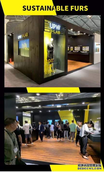 相约上海9月，体验UPW FW2020智能化可持续时尚