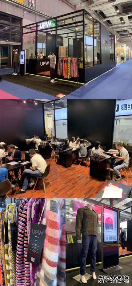 相约上海9月，体验UPW FW2020智能化可持续时尚
