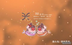 性格最迷人的四个星座女