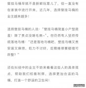 壁挂马桶价格贵也要抢着装！