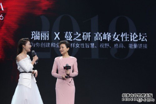 耐飞创始人栗坤 参与关注女性创业高峰对话